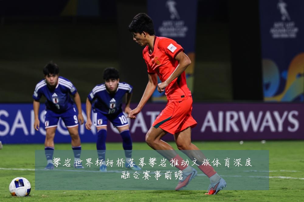 攀岩世界杯柯桥落幕攀岩推动文旅体育深度融合赛事前瞻
